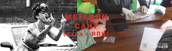 метамфетамин Заволжье