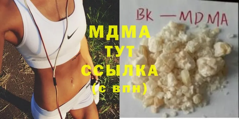 MDMA молли  omg сайт  Камень-на-Оби 